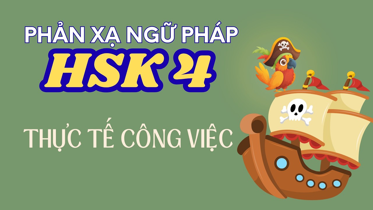 PHẢN XẠ NGỮ PHÁP | HSK 4 | DÙNG TRONG CÔNG VIỆC THỰC TẾ