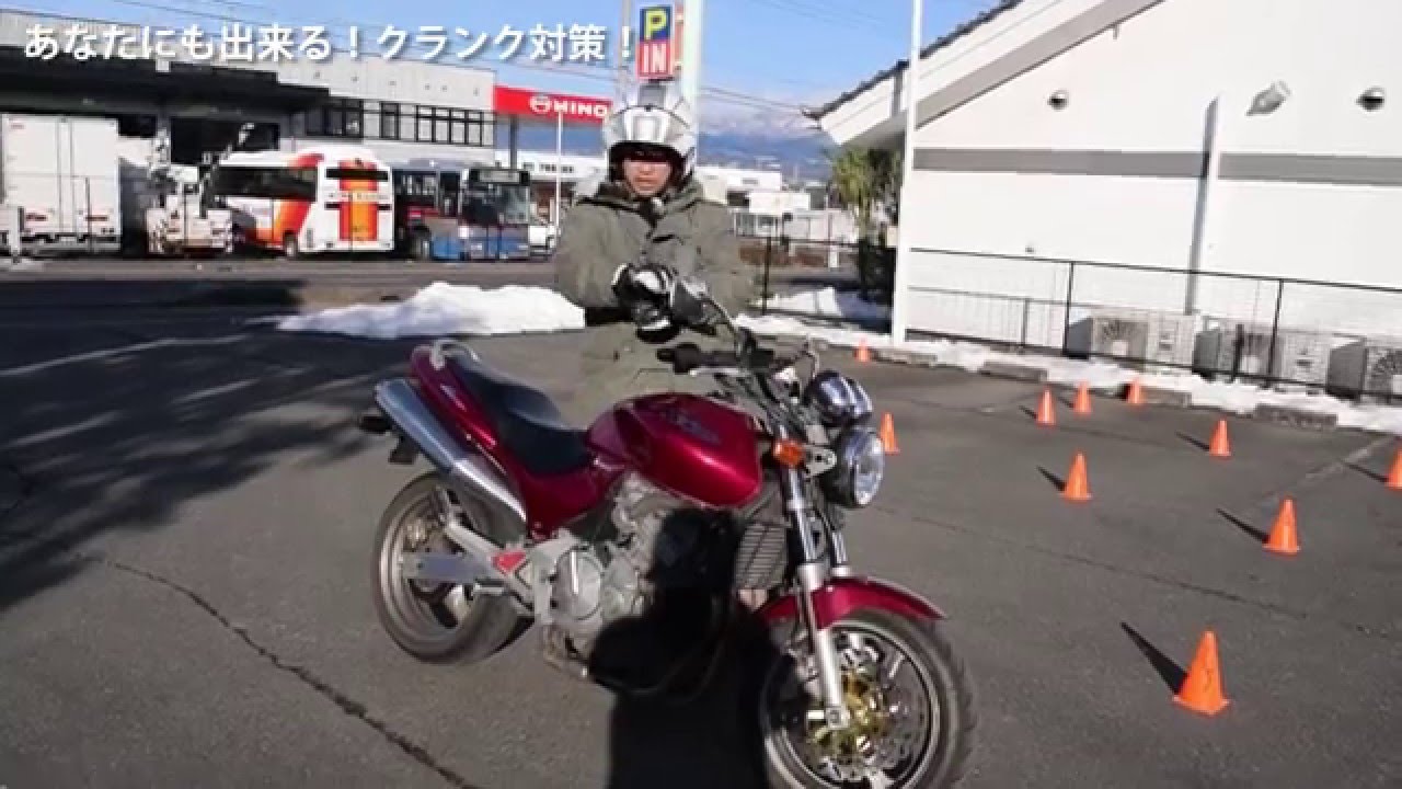 苦手なクランクをクリアするコツ：パイロンを倒さない方法