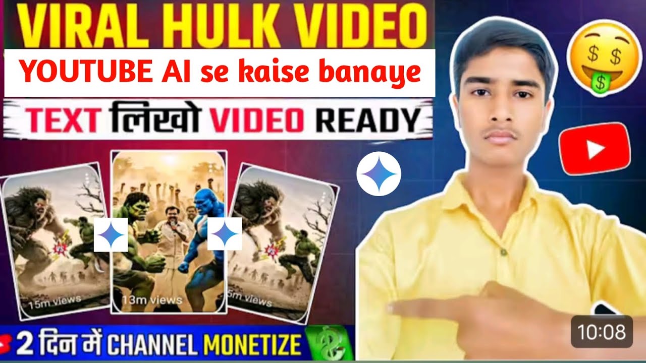 Hulk AI Video Kaise Banaye 🔥 | Viral Hulk Style AI Video | Step by Step Hindi