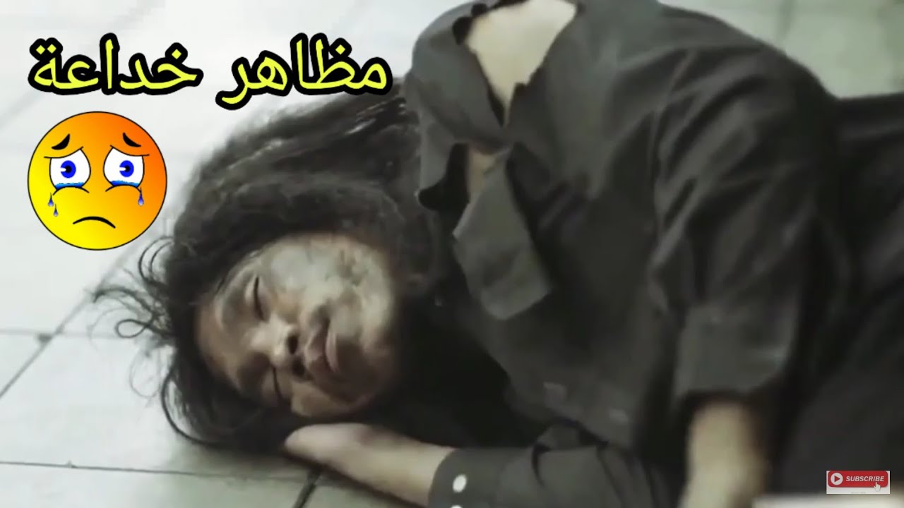لا تحكم على الأشخاص من مظاهرهم حتى ترى الحقيقة بعينك / شاهد العبرة من الحياة 😭😲