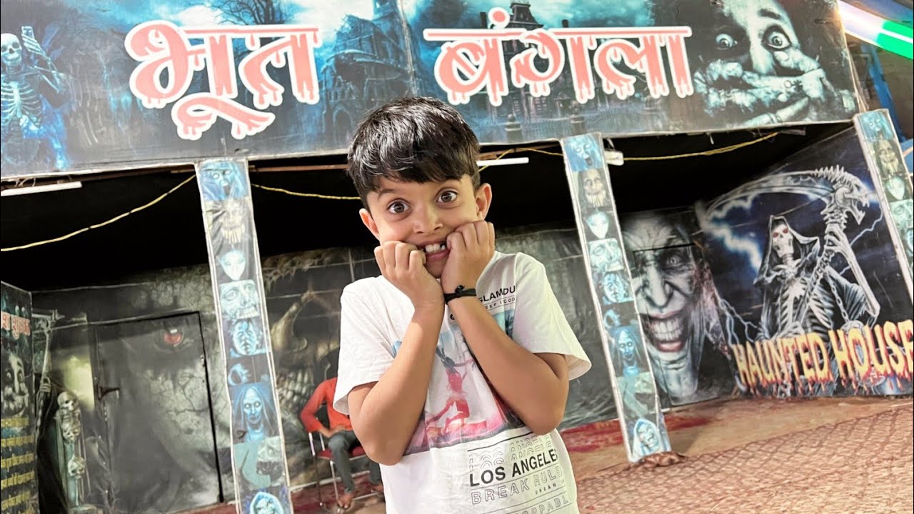 Ye Bhoot Bangla Khatarnak hai ☠️ | Yaatri