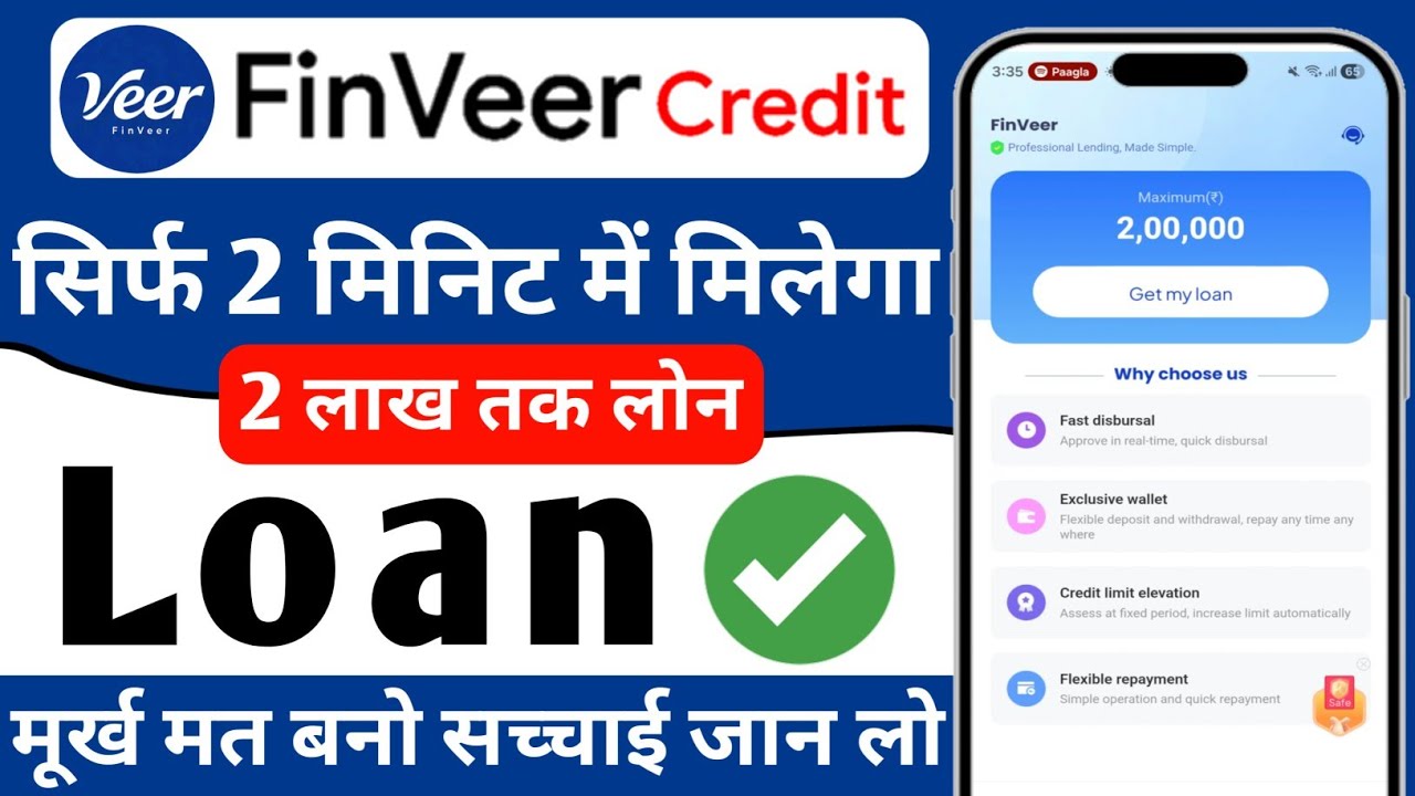 FinVeer Credit app review | FinVeer Credit loan apply ? | FinVeer Credi real or fake