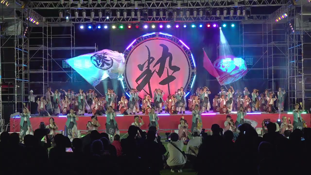 【公式】湊や｜富山のよさこい祭り2023｜湊や工務店（富山城址公園ステージ）※2日目