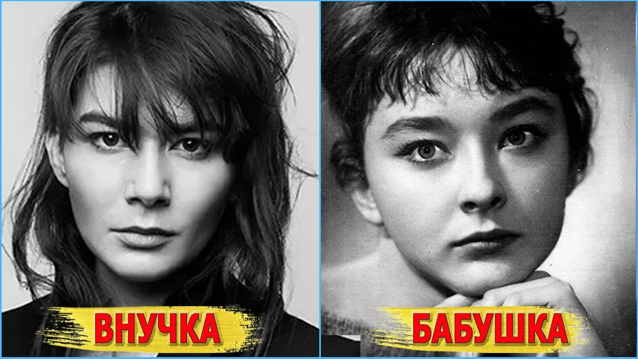 ВНУЧКИ ВЕЛИКИХ АКТРИС: Как Выглядят, Кем Стали и Унаследовали ли Красоту Бабушек