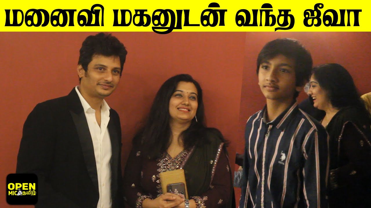 ஜீவாக்கு இவ்வளவு பெரிய மகனா 😱 | Jiiva launch Finding RUMI @  Nandanam | Jiiva Latest