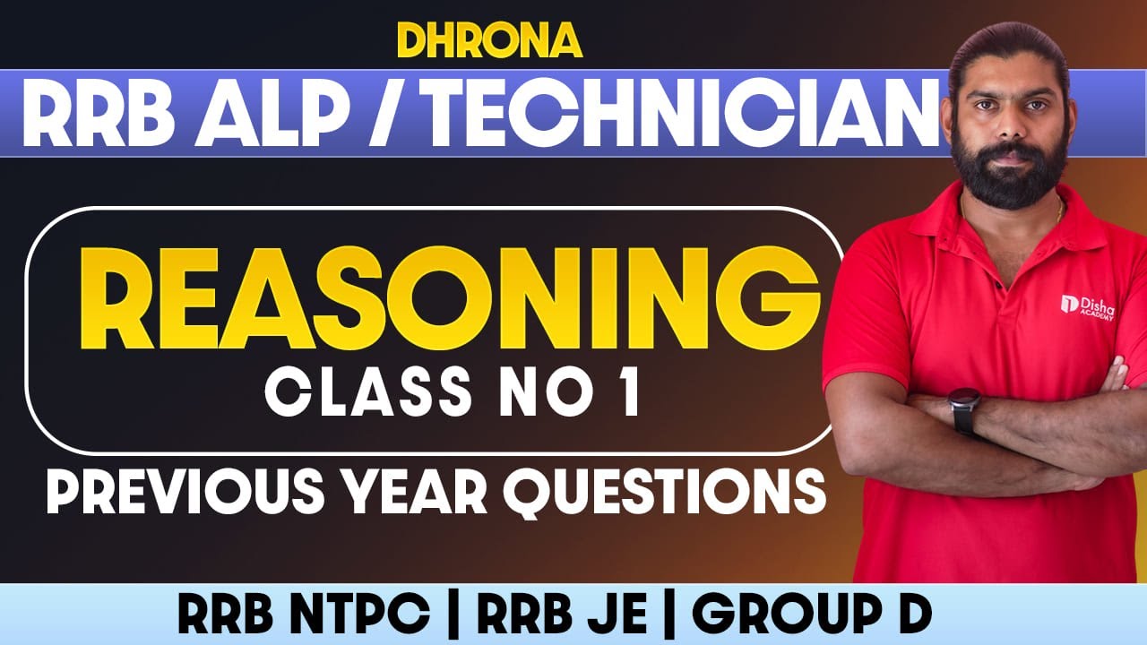 RRB ALP TECHNICIAN Reasoning 1 Previous Year Question #rrb #rrbalp #rrbtechnician #rrbntpc