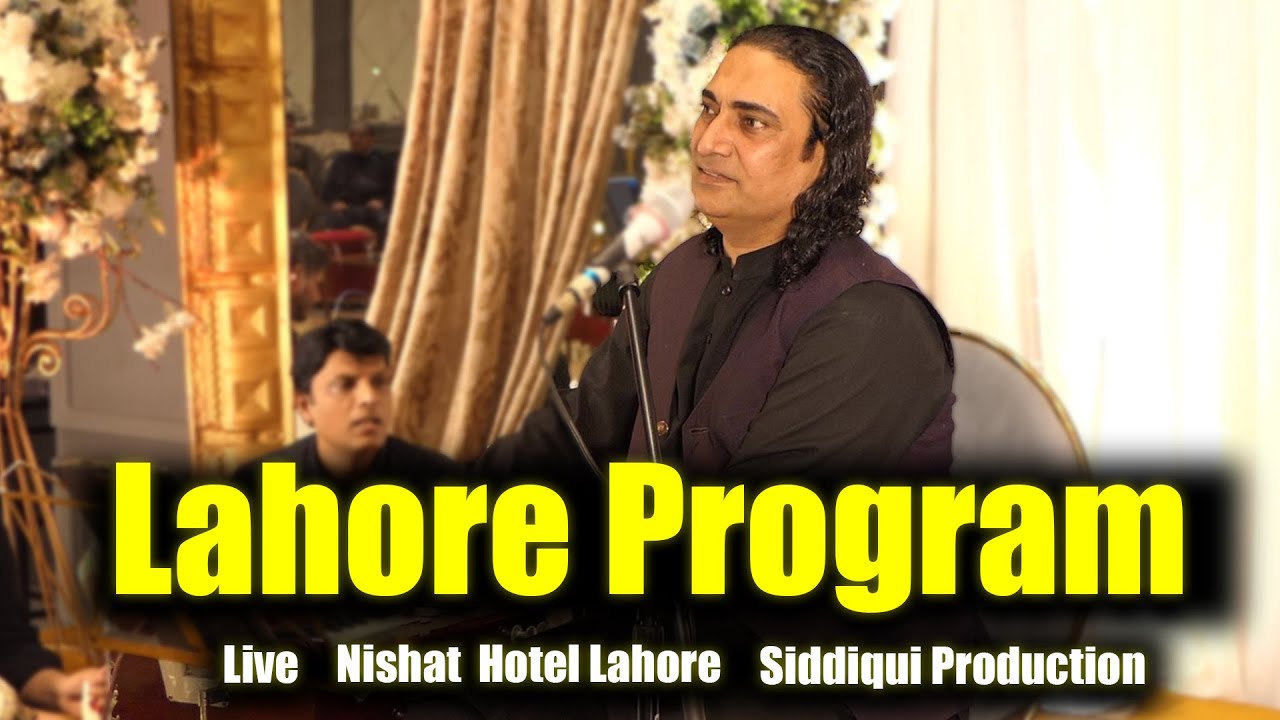 (Full) Live In Lahore Nishat Hotel   - ft.@NaseemAliSiddiqui | Full Mehfil
