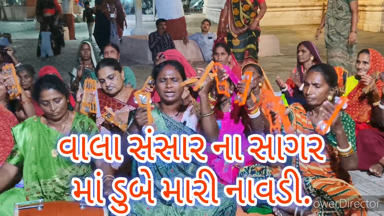 વાલા નાવડી ને સોંપું તમારા હાથ રે.🙏 જય ભોળાનાથ..