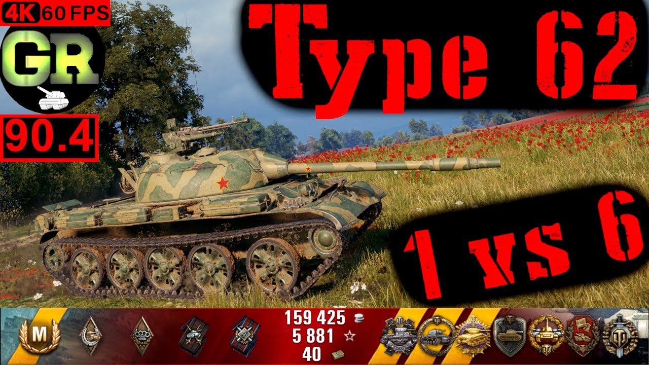 World of Tanks Type 62 WoT Replay - 10 Kills 4K DMG(Patch 1.5.0)