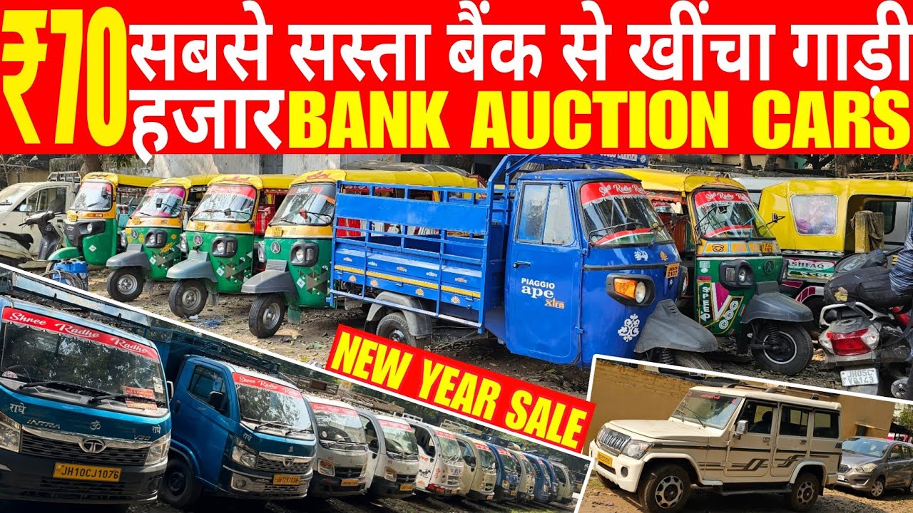 मात्र 70 हजार  में | बैंक से खींचा हुआ गाड़ी | TATA WINGER | Second Hand Commercial Vehicles TATA