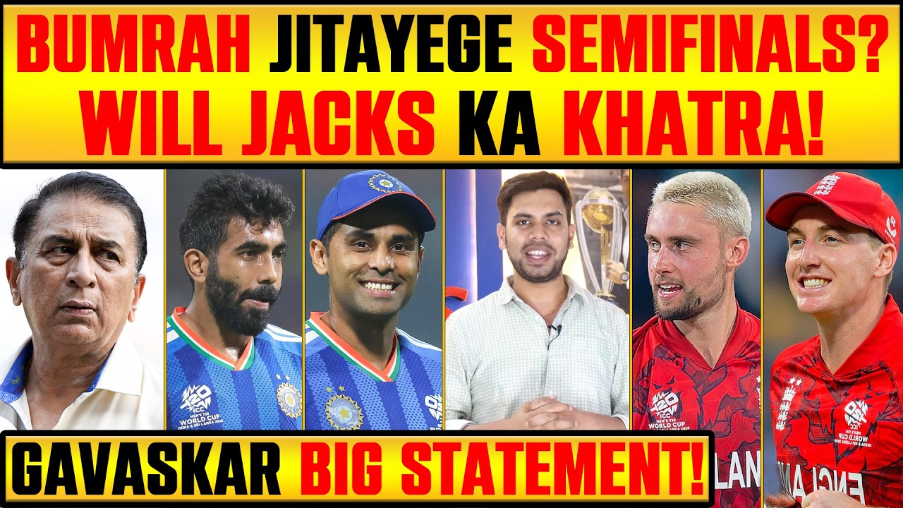 GAVASKAR KA BADA BAYAN, BUMRAH SPELL SE FINAL TICKET? WILL JACKS THREAT #t20worldcup2026 #icc