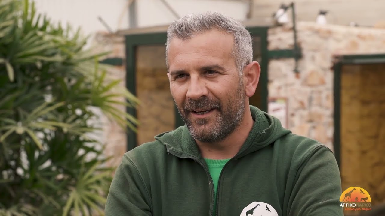 Το Αττικό Ζωολογικό Πάρκο μέσα από τα μάτια του πιο παλιού φροντιστή μας