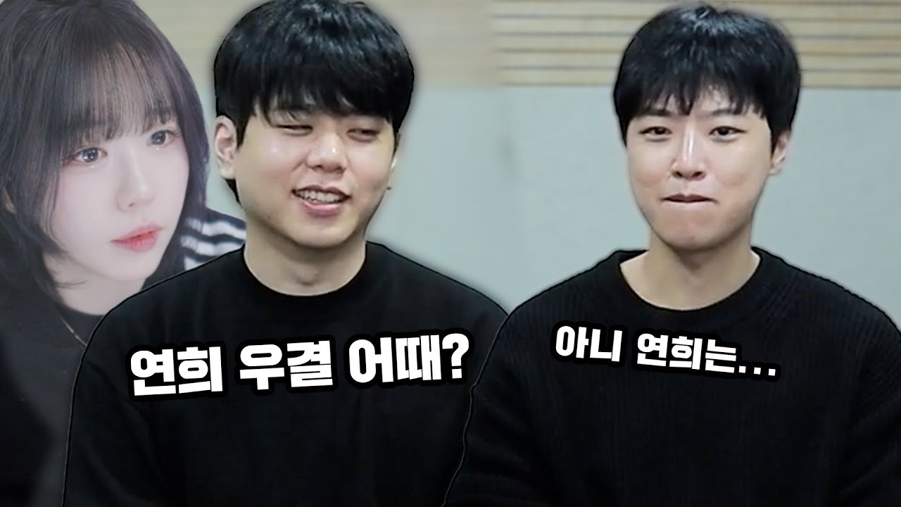 나는 쫀득이가 연희랑 만났으면 좋겠어...