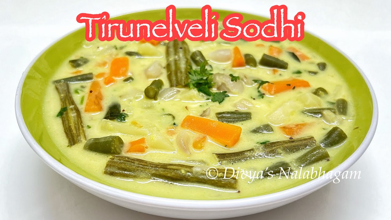 Tirunelveli Sodhi Kuzhambu | திருநெல்வேலி சொதி குழம்பு | Tirunelveli Mappillai Sodhi