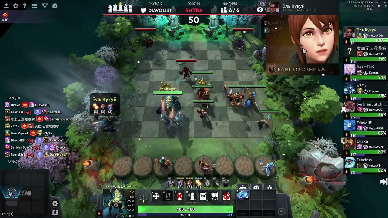 Auto Chess Пушим через дублон - турнир сб - вскр смотрим