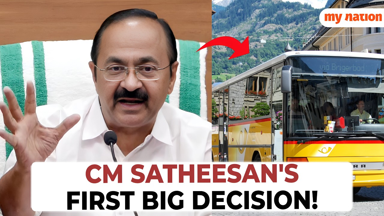 Kerala Govt Announces Free KSRTC Bus Travel From June 15 | VD Satheesan | Kerala Cabinet Meeting