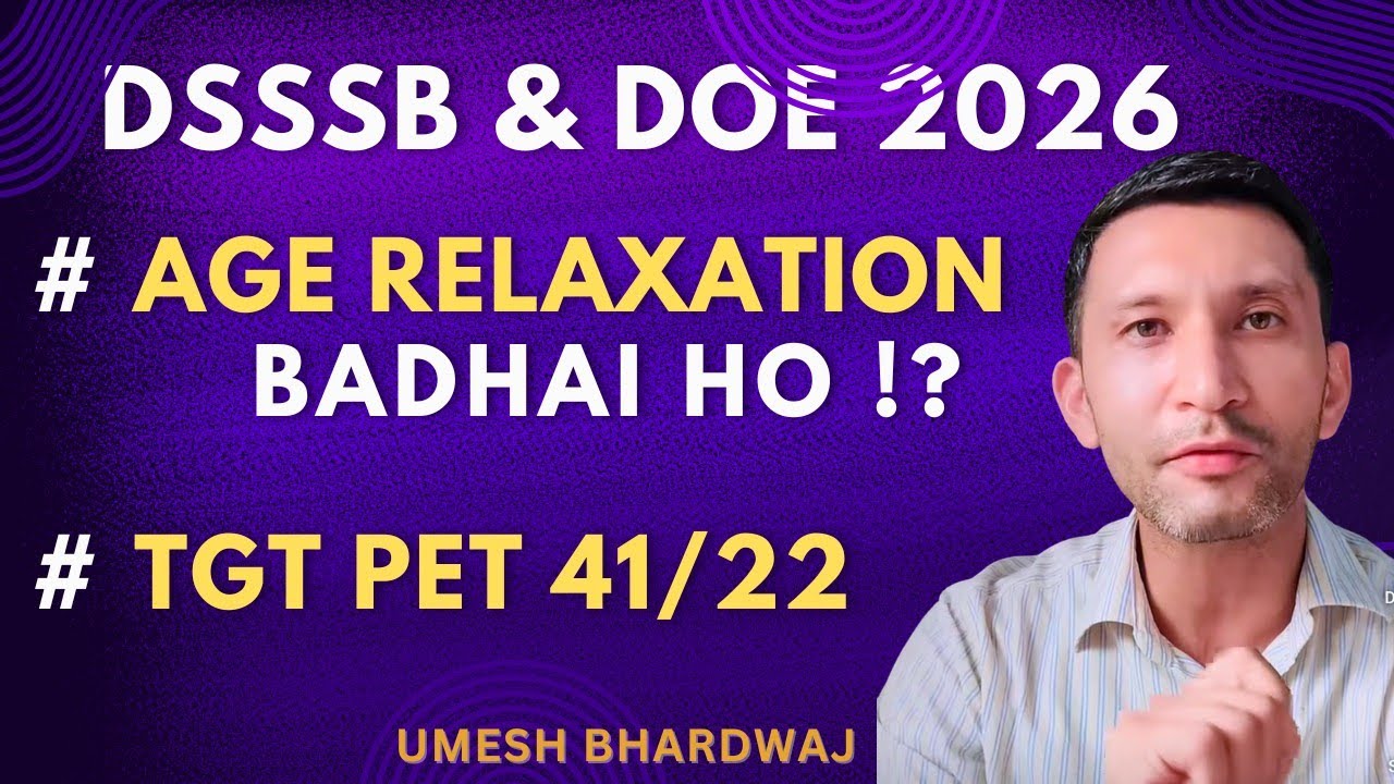 #dsssb #tgt Age Relaxation final call !! | PET Exam and Vacancies ! #prt result #pgt #umesh bhardwaj
