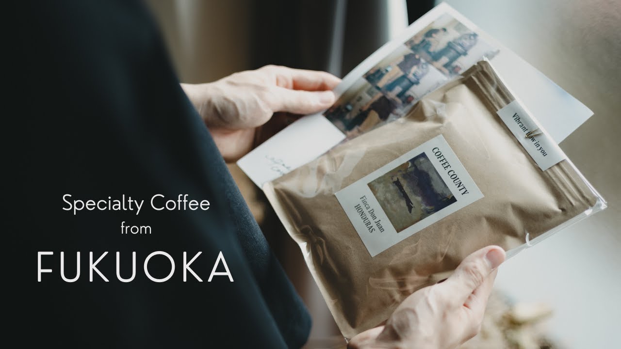 【福岡】オンラインで買えるスペシャルティコーヒー｜COFFEE COUNTY