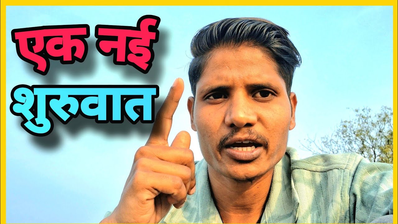 👑💸Nayi Shuruwat: Aaj Naukri Nahi, Kal Karobar!