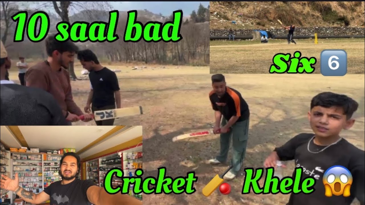 Finally 10 saal bad khela cricket 🏏 bhut mjaa aya hme 