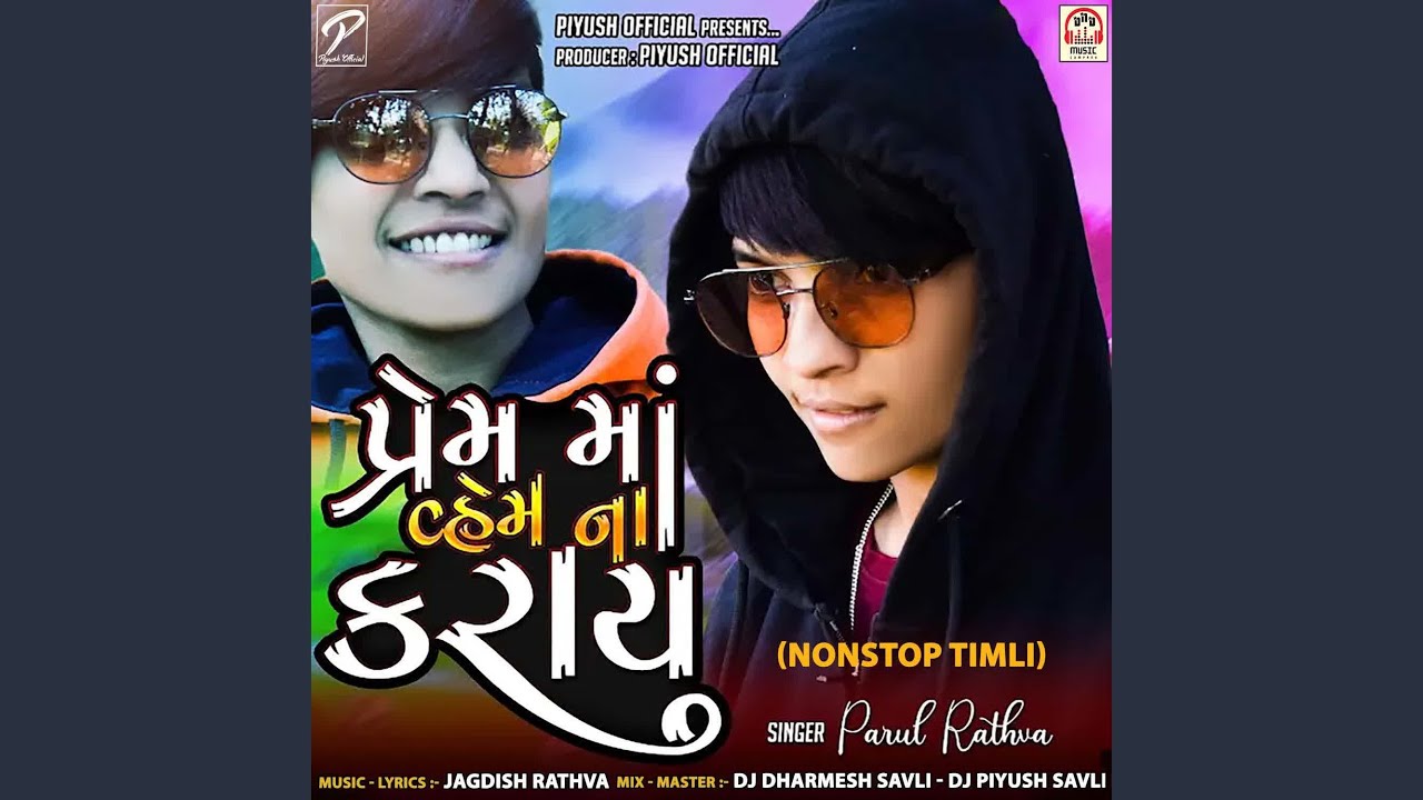 Prem Ma Vahem Na Karay (NonStop Timli)