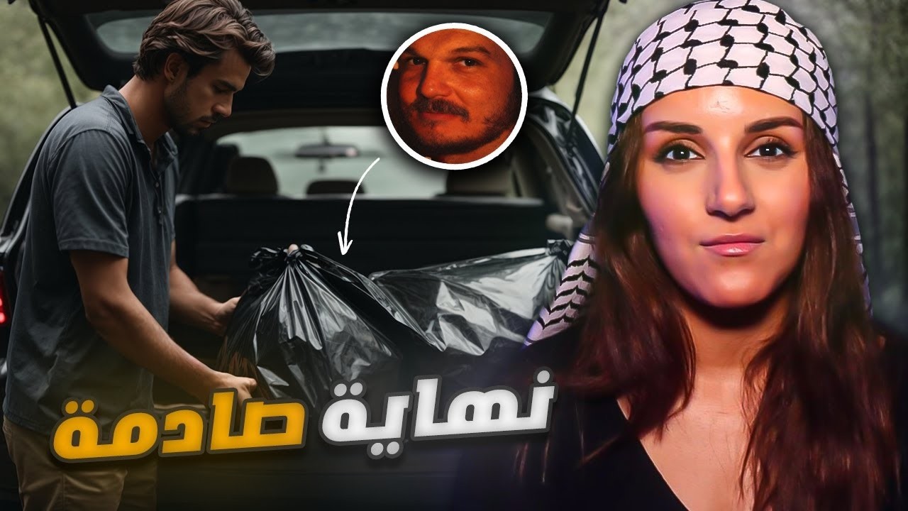 قصة اختفاء تشيرل الغامضة… المكان الذي وُجدت فيه سيصدمكم! 😱