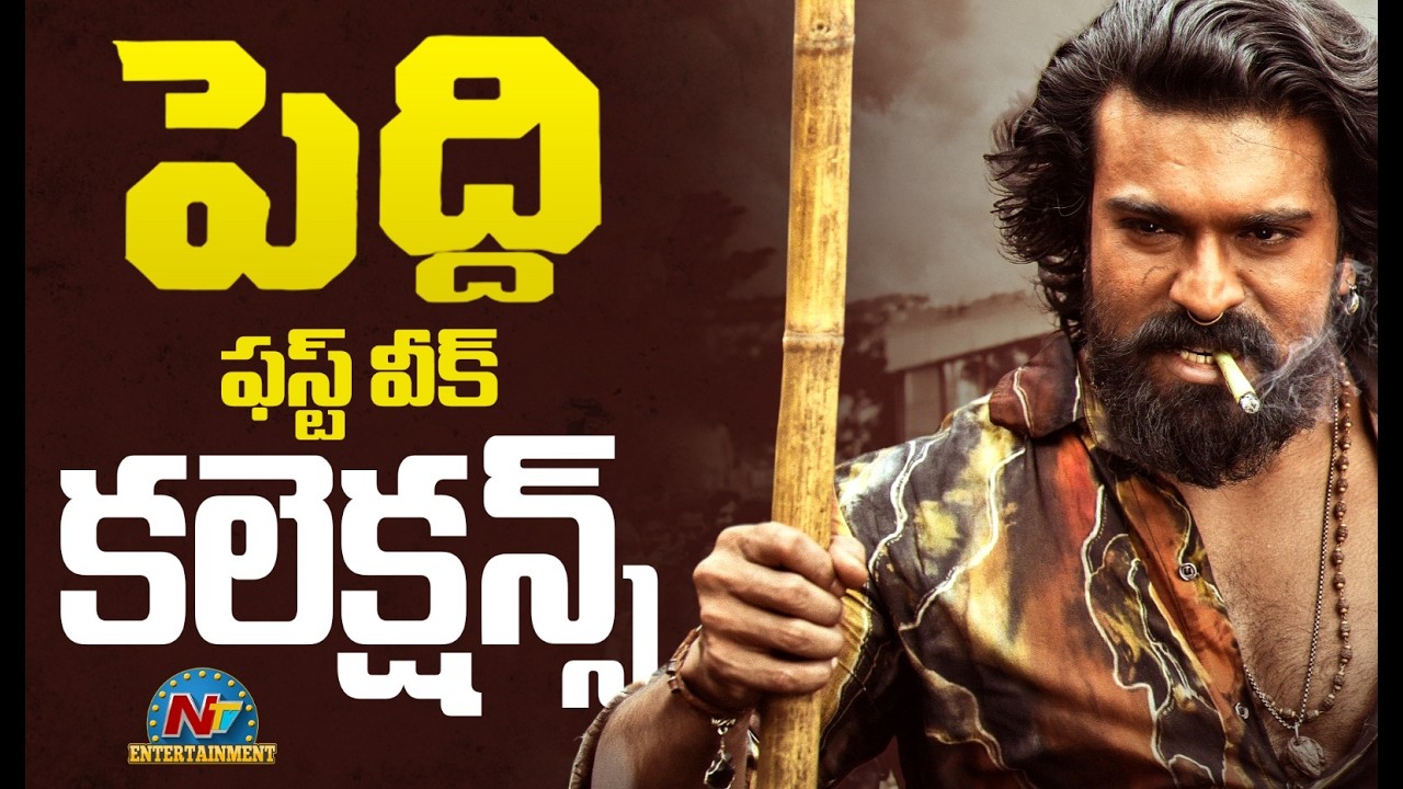 Peddi First Week Boxoffice Collections | Ram Charan || NTVENT