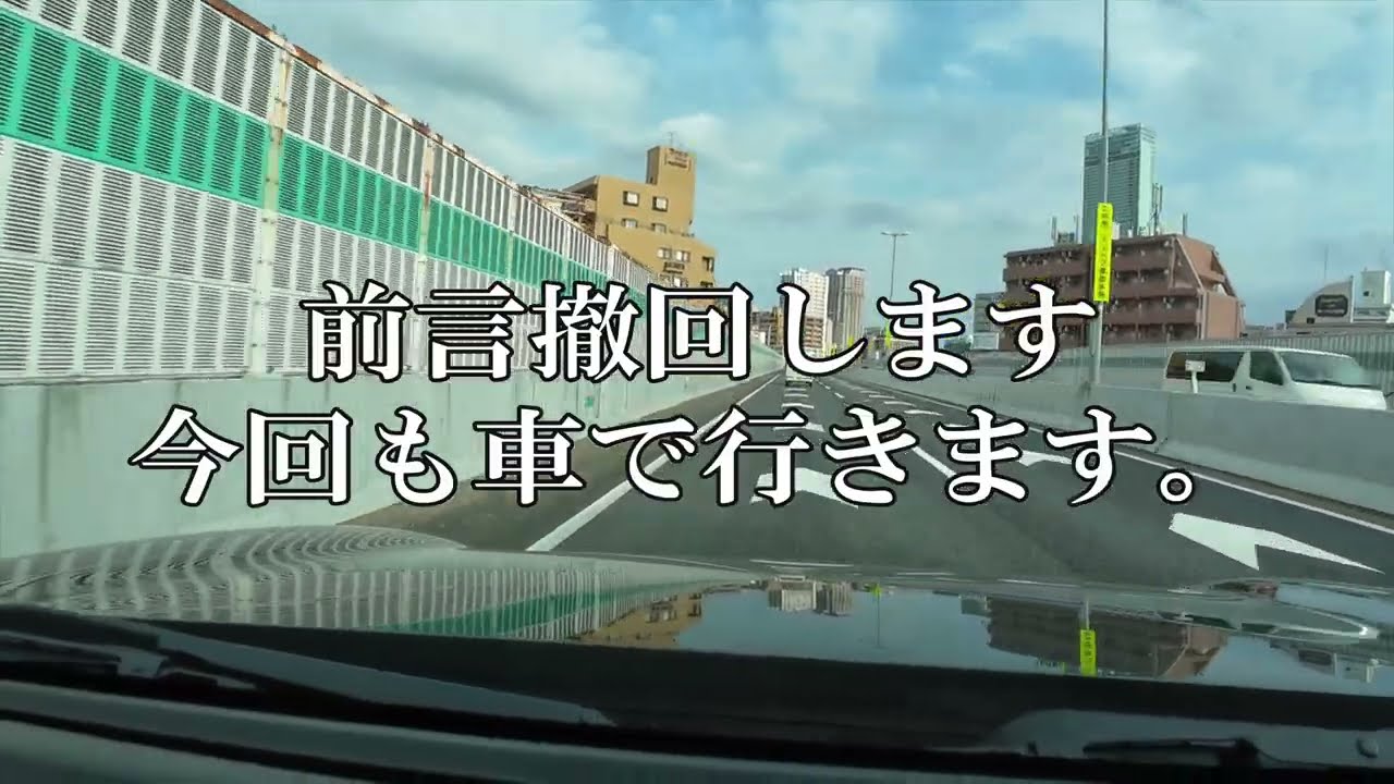 2025夏　舞鶴海上自衛隊とドライブインダルマ