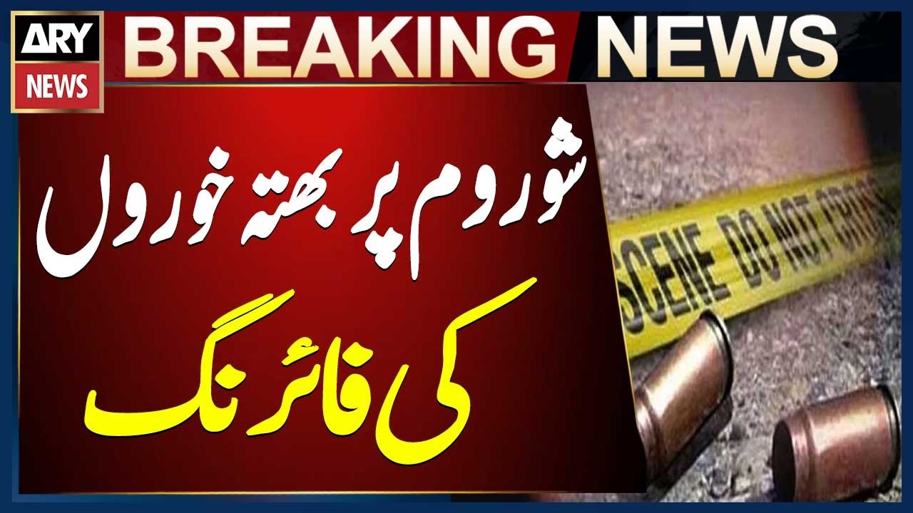 Extortionists open fire at showroom at New Karachi No. 3