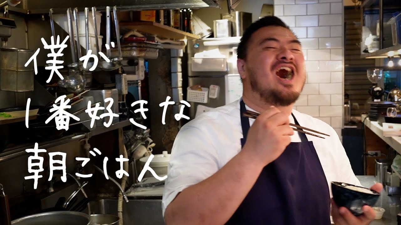 一つ星シェフが教える最高の朝ごはん【#シズる vol.1】