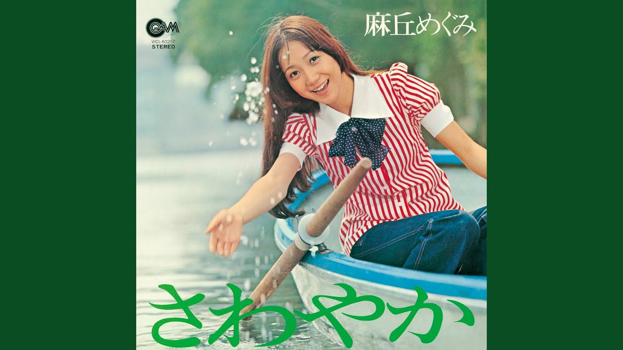 海辺の白い家