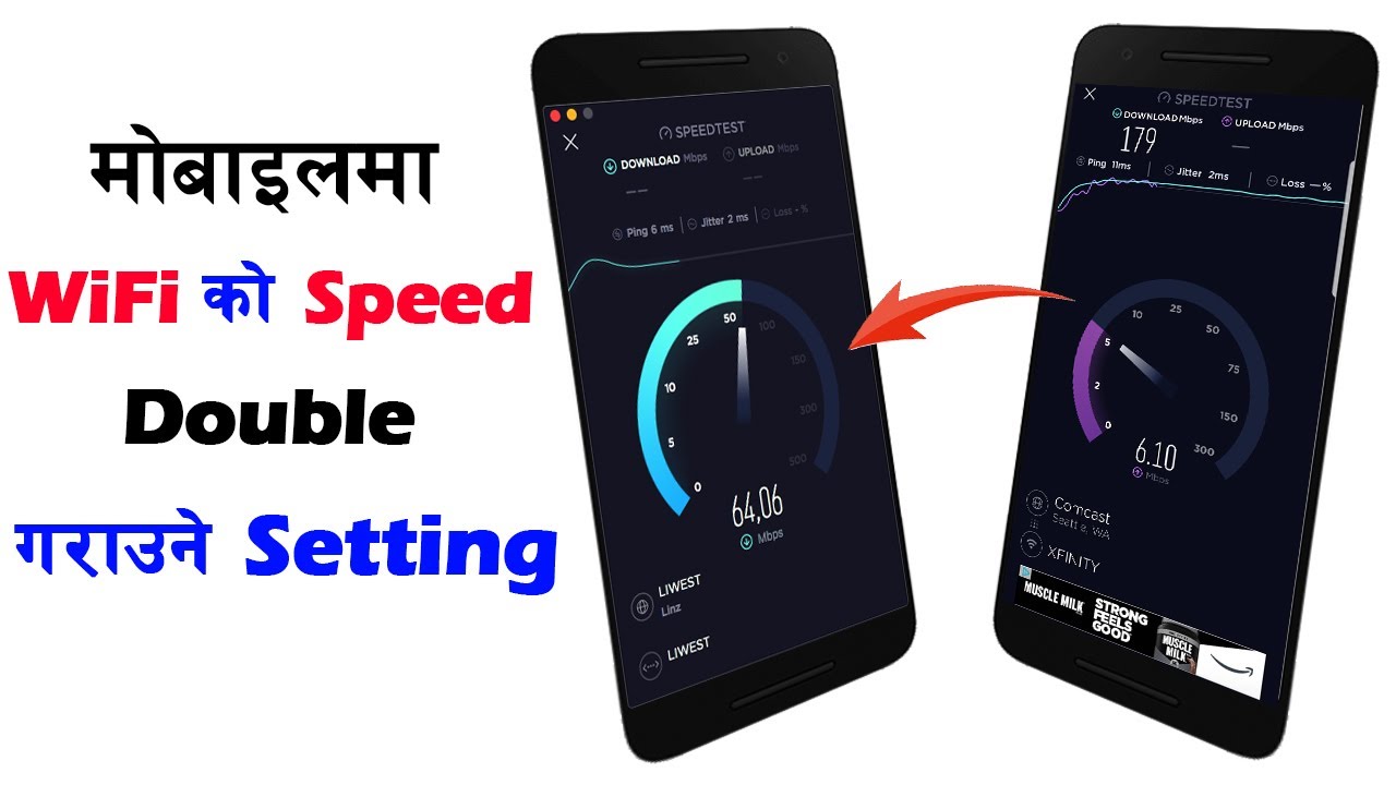 How to Increase WiFi Speed Instantly on Mobile | Increase Wifi Speed On Android |
