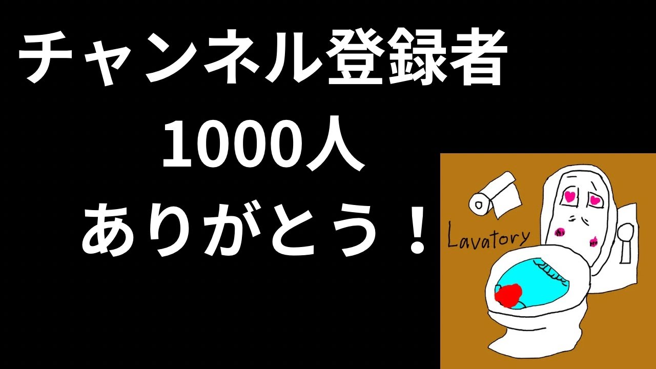 チャンネル登録者１０００人ありがとうーー！！【スマブラSP】#shorts#short＃スマブラSP＃スマブラsp＃スマブラ＃ベヨネッタ#bayonetta＃大乱闘スマッシュブラザーズ