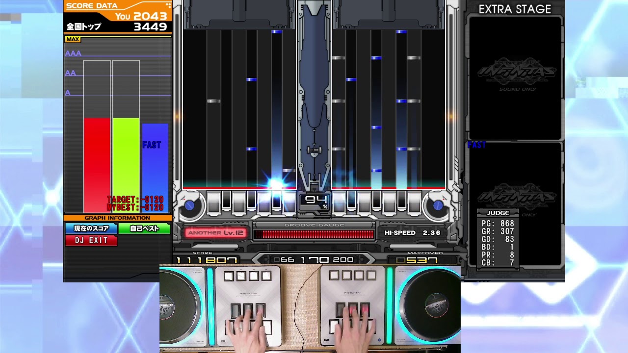 [INF] 冥 DPA Hard Clear (両正規)