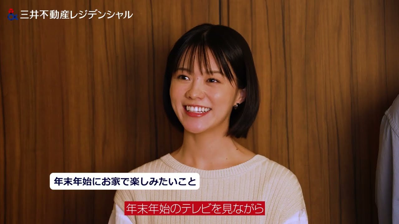 「私たちはずっとここで」篇 インタビュー