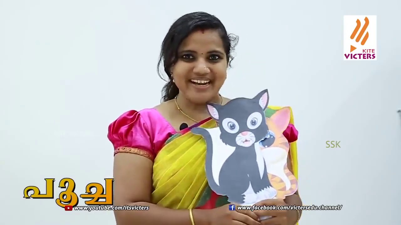 VIRAL SAI SWETHA CLASS 01 STD 01