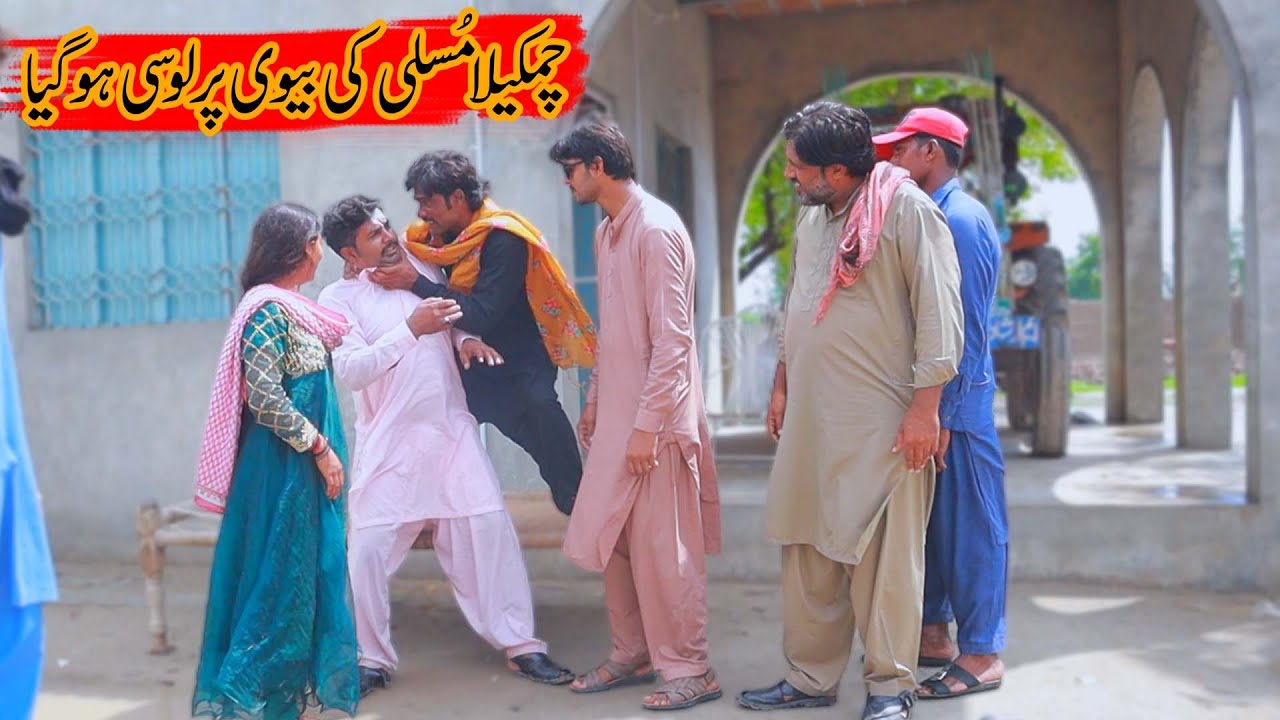 Chamkila Lossi Ho gya||Bhola|New Saraiki Funny Video Comeedy 2025 Ef Tv
