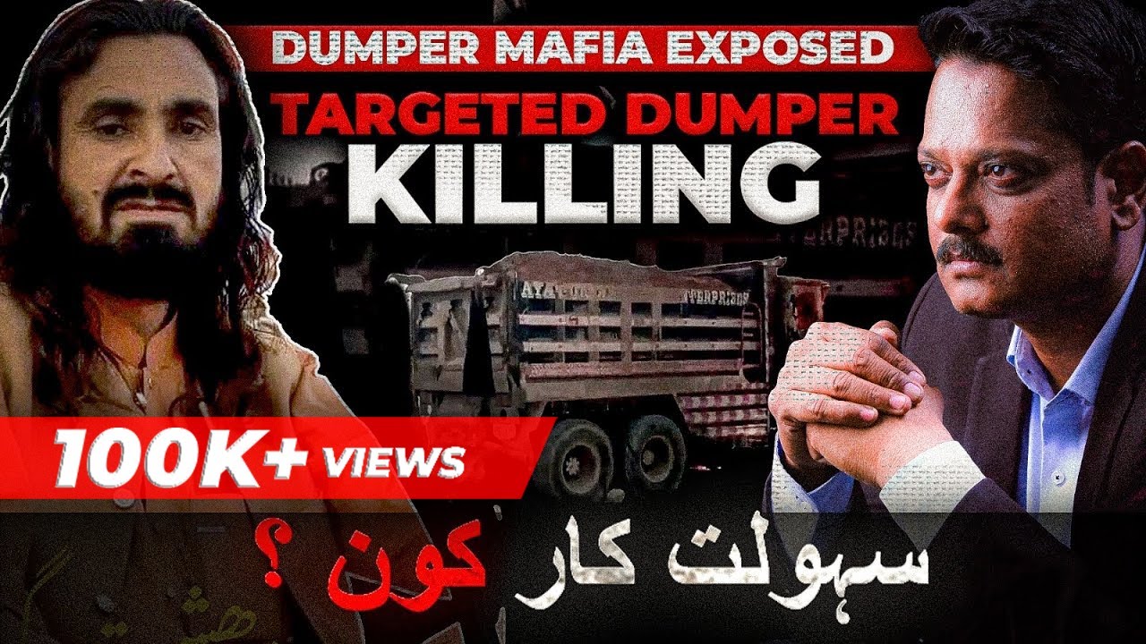 Karachi Roads OR Traps | Dumper Mafia Exposed | #dumper #accidents