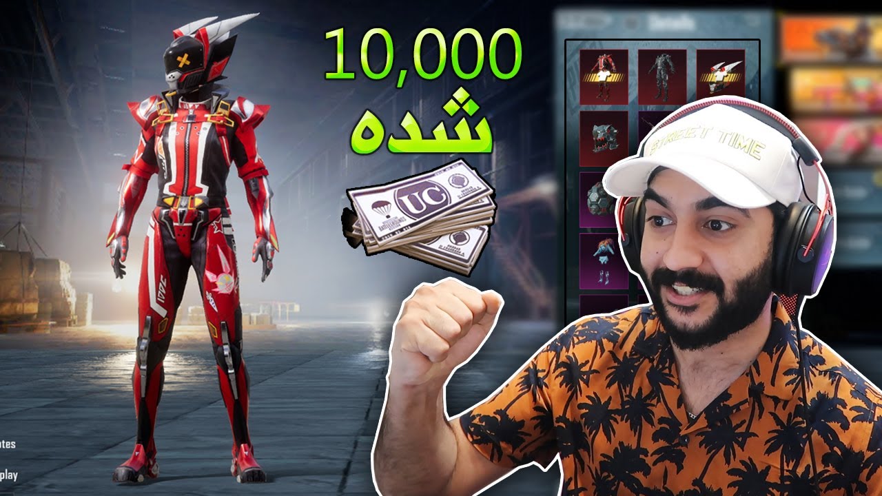 ببجي موبايل : تفجير بكجات الارنب السريع + جلد !!؟