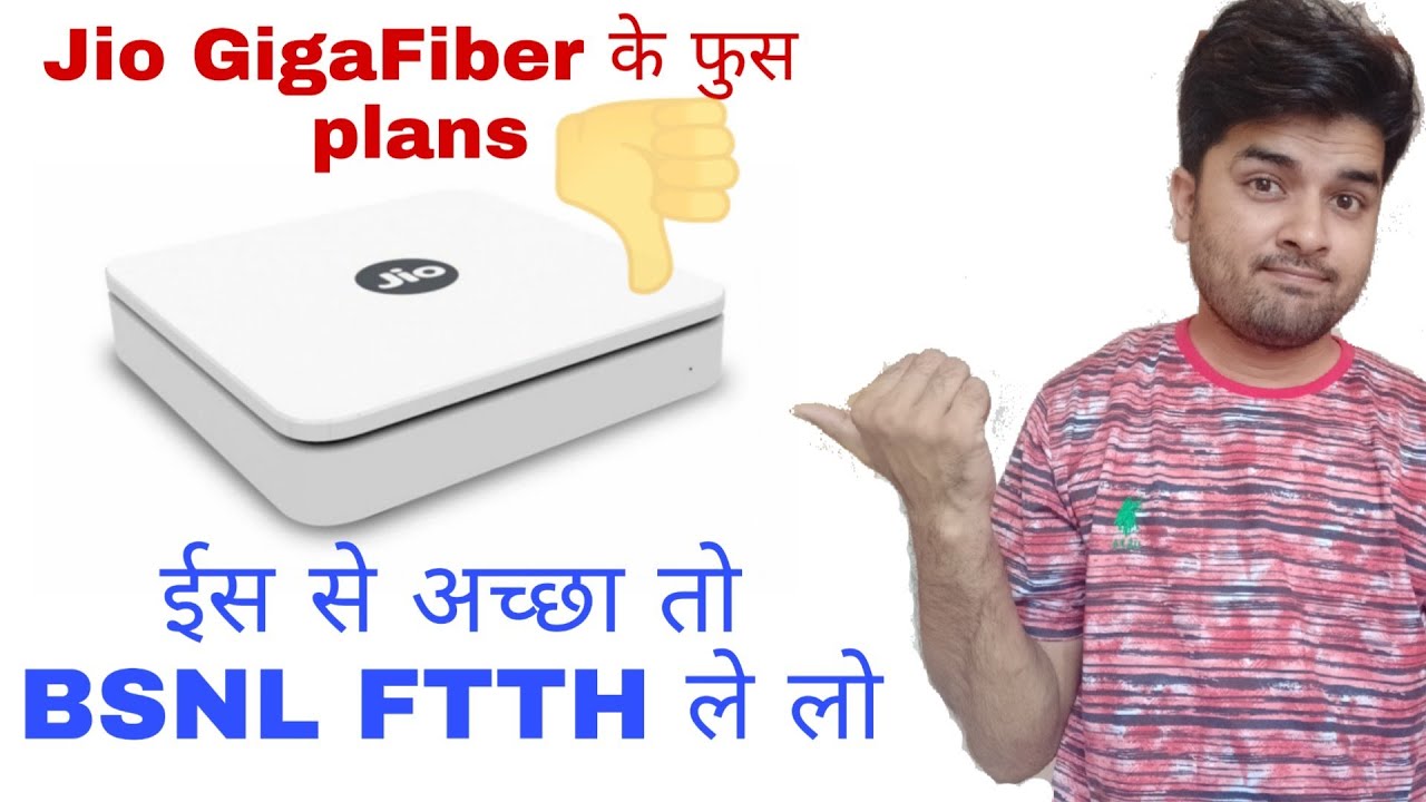 Jio GigaFiber vs BSNL FTTH Plans