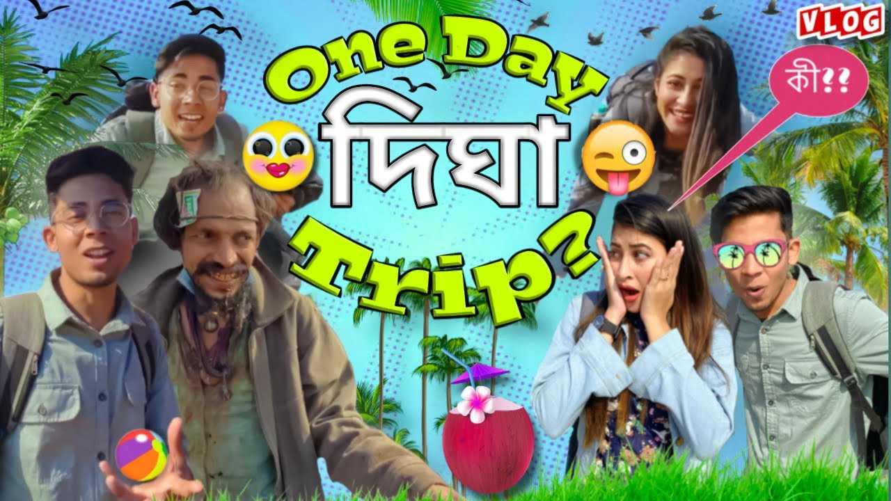 এক দিনে DIGHA উদয়পুর 🏖️|| TRAVEL VLOG 🤪|| @gravyvlogs  || 2023
