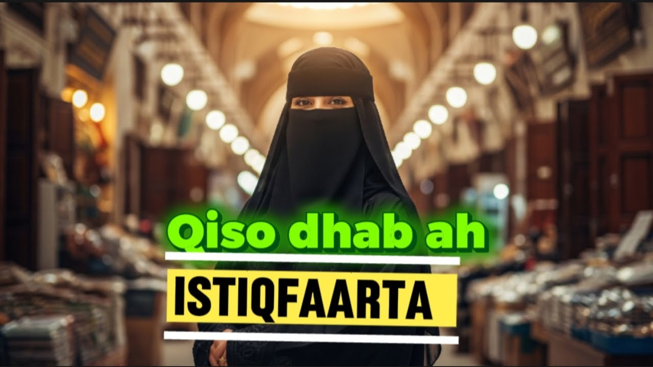 ISTIQFAARTA AYEY BADISAY KADIBNA WAXAY HESHAY CAAFIMAAD