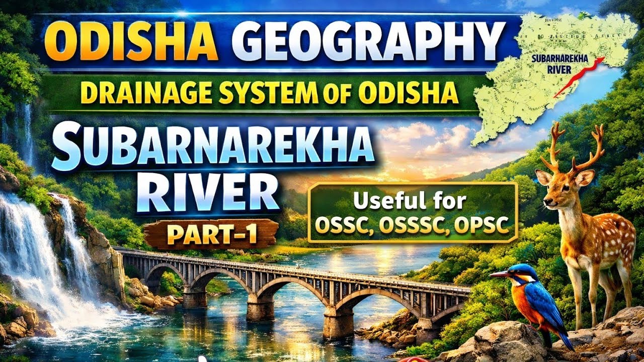 Part- 11 | Drainage System In Odisha| Subarnarekha River |OSSC,OSSSC,OPSC #odishageography