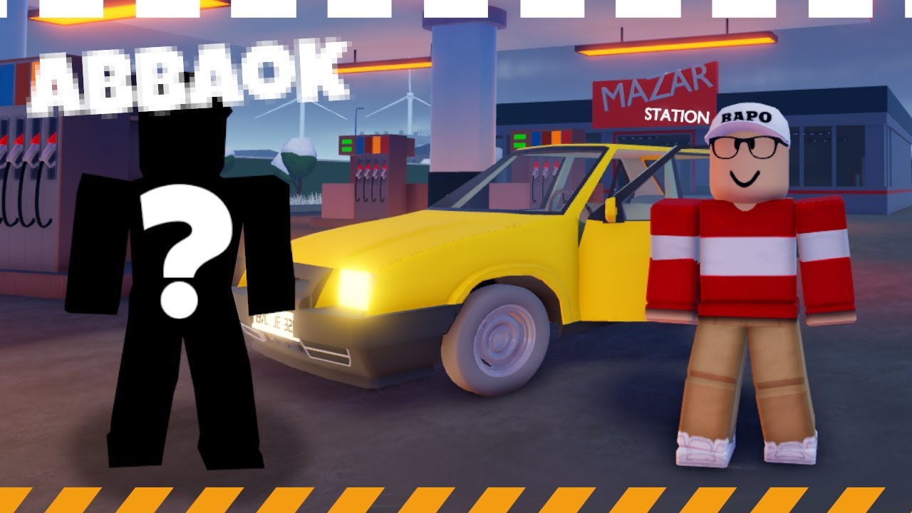 Mit GEHEIMEN Special Guest Notruf EMDEN zocken!! 👀