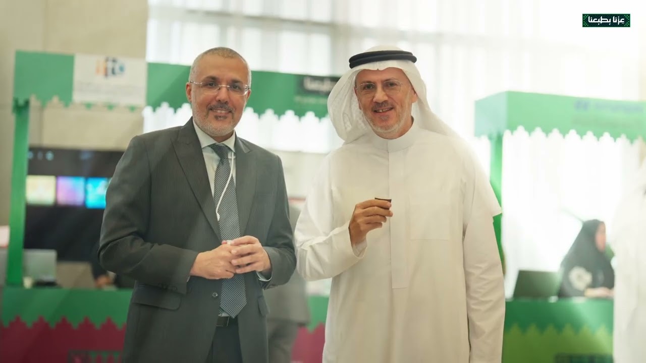 IsDBG Saudi National Day 2025