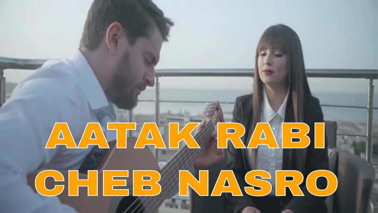 Moh PACO feat Zineb AOUIDAD - Cover cheb NASRO : Aatak Rabi