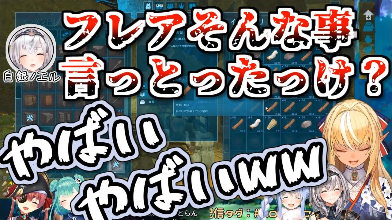 一瞬で3期生てぇてぇを昼ドラ化させる不知火フレア