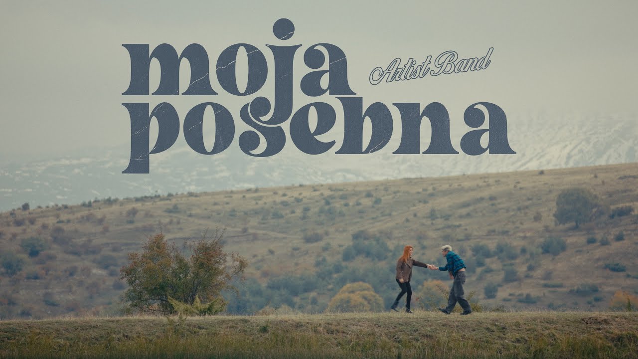 Artist Band - Moja Posebna  [ Official Video 2025 ]