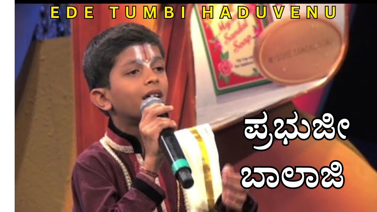 Prabhuji Balaji By Tejas Shastri A | Srinivasa Kalyana - Ede Tumbi Haduvenu