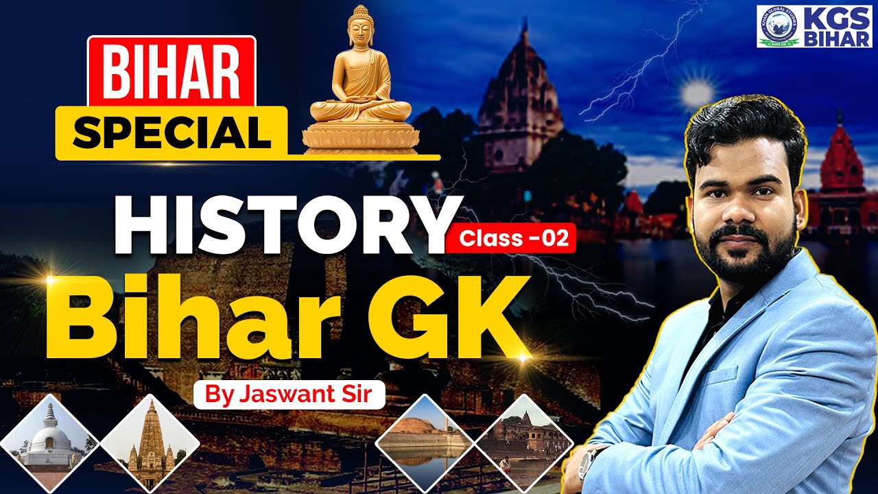 Bihar Special || History of Bihar || Bihar History Class - 2 || Bihar Special GK/GS by Jaswant Sir